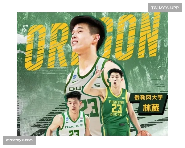 NCAA提供平台国际球员成长林葳选择具前瞻性