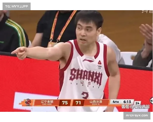山西汾酒贾明儒23分，本土球员在外援身边找到定位